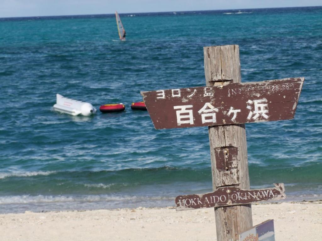 Hoshizunaso Yoron Bagian luar foto